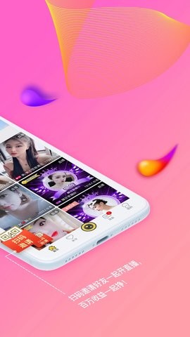 起点直播免费观看版截图1