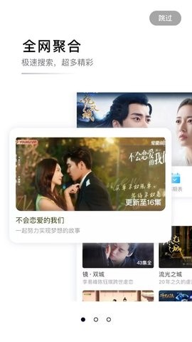 螳螂视频免费观看版截图3