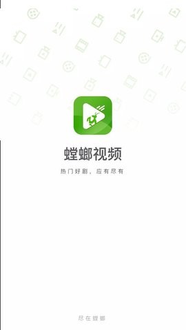 螳螂视频免费观看版截图1