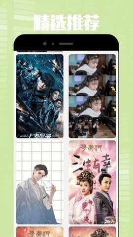 JOJOMO(佳影)完整版截图1