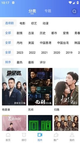 心心视频官方版截图1