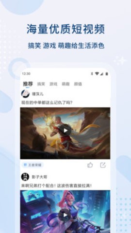 每日影视大全破解版截图1