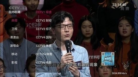 云看影视在线观看版截图1