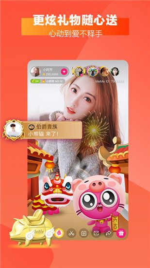 丝瓜视频无限次数版截图1