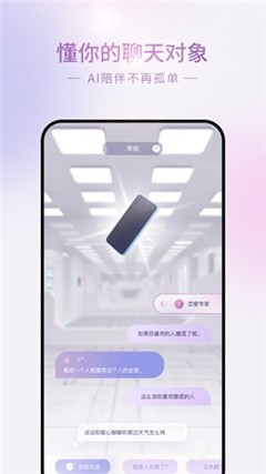 glow会员版截图1