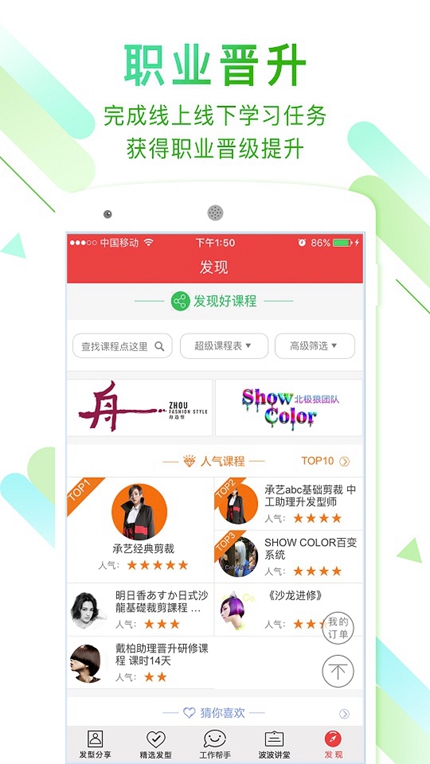 波波网去广告版截图1