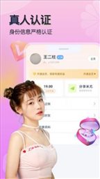 米尤交友无限次数版截图1