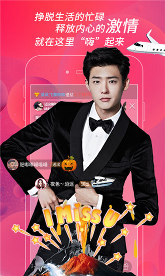 拍呱呱短视频高清版截图1