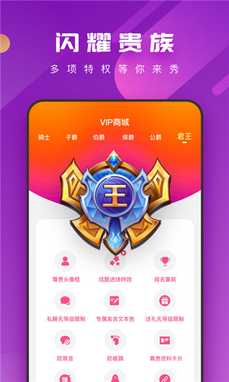 鸭脖视频在线观看版截图1