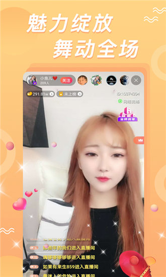 鸭脖视频在线观看版截图2