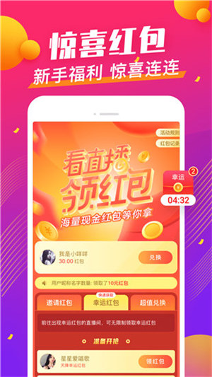荔枝视频高清版截图1