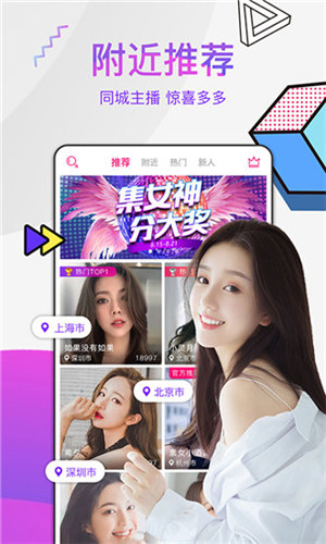 荔枝视频高清版截图2