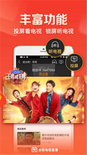 小花螺直播在线观看版截图1