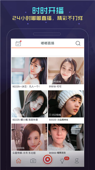 猫咪视频免会员版截图1