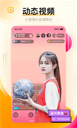 芭乐视频免费观看版截图2