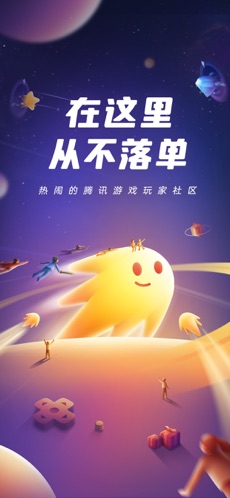 闪现一下ios免费版截图1