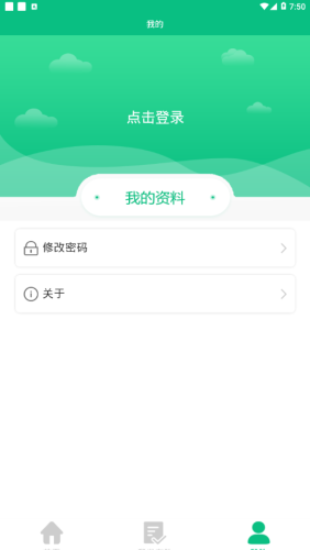 文明长治ios会员版截图1