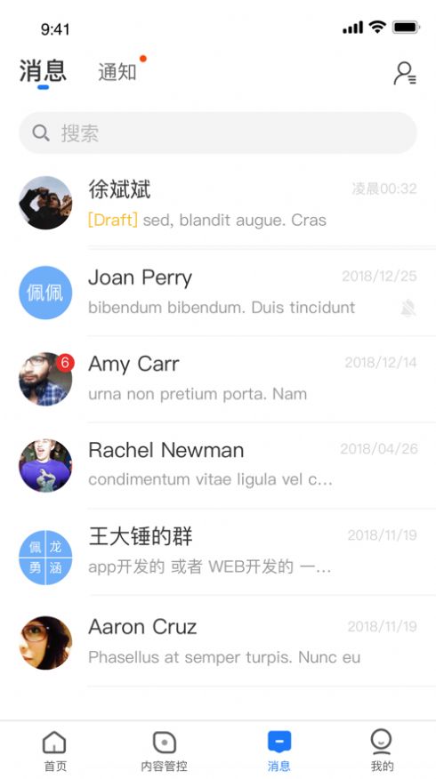 云帆融媒ios手机版截图1