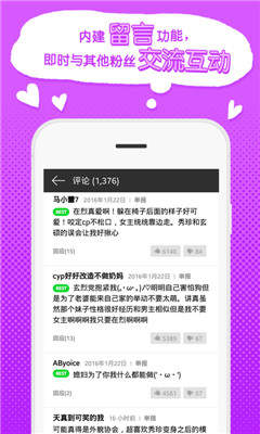 webtoon ios破解版截图1