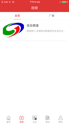 今日全椒ios手机版截图1