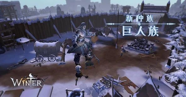 冬天的黎明:最后的生存战争