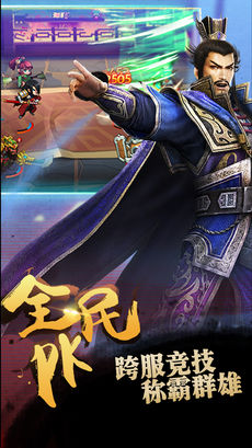 真霸王大陆ios破解版截图1