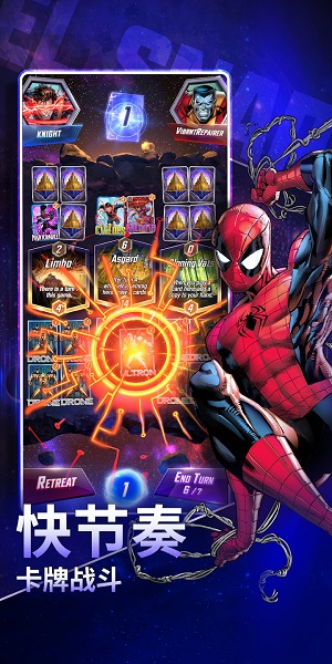 marvel snap ios完整版截图1