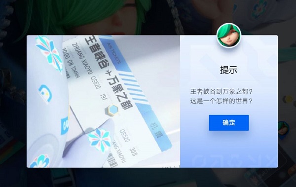 王者万象棋清爽版截图1