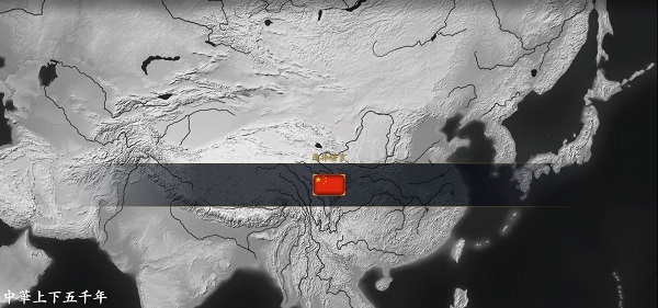 文明时代2中华上下五千年清爽版截图1