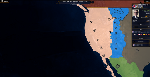 文明时代2钢铁雄心完整版截图1