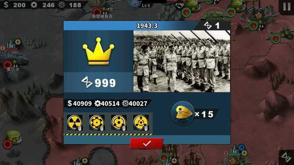 世界征服者4华夏荣光精简版截图1