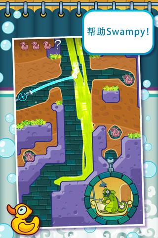 鳄鱼小顽皮爱洗澡福利版截图1