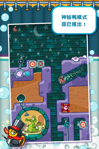 鳄鱼小顽皮爱洗澡福利版截图3