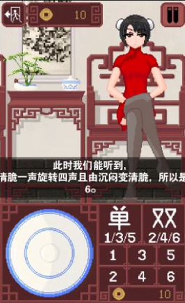 骰子少女像素福利版截图1