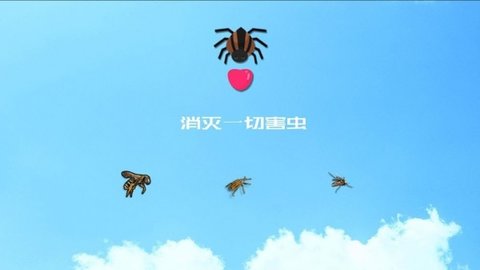 陷阱奶酪完整版截图2