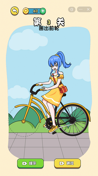 画个小姐姐福利版截图1