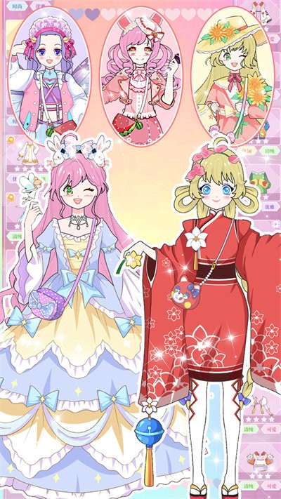 次元少女换装物语清爽版截图1