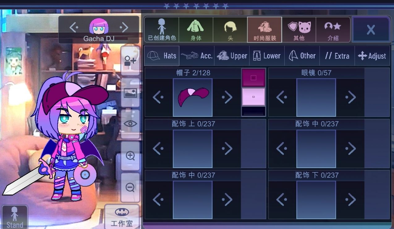 加查意愿国际服版截图1