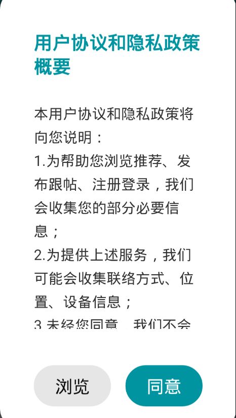 今日临高ios手机版截图1
