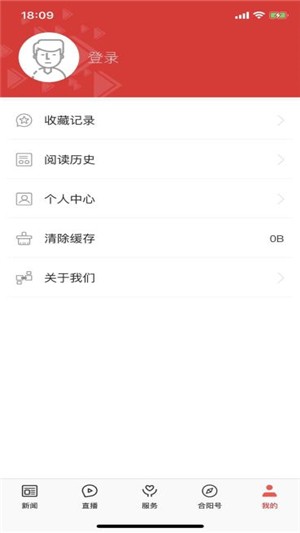 爱合阳ios会员版截图1