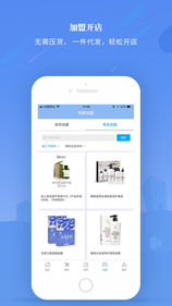 先迈网ios完整版截图1