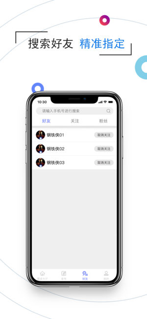 优返租ios完整版截图1