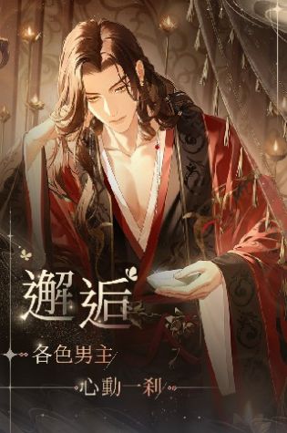 代号鸢ios破解版截图1
