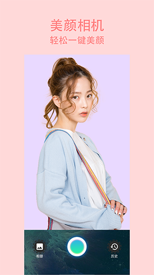 原生相机会员版截图1