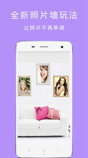 美颜自拍咔机免费版截图2