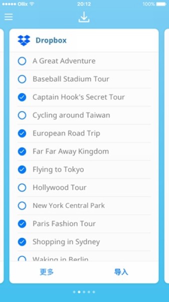 世界迷雾会员版截图1