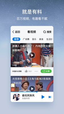 酷狗音乐免费版截图1