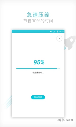 乐秀视频转换器完整版截图1