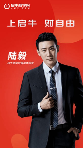 启牛完整版截图1