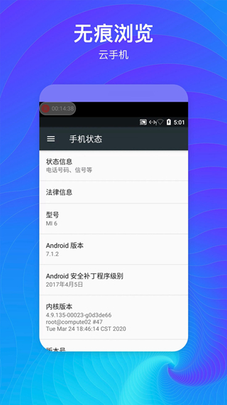 隐藏空间会员版截图1